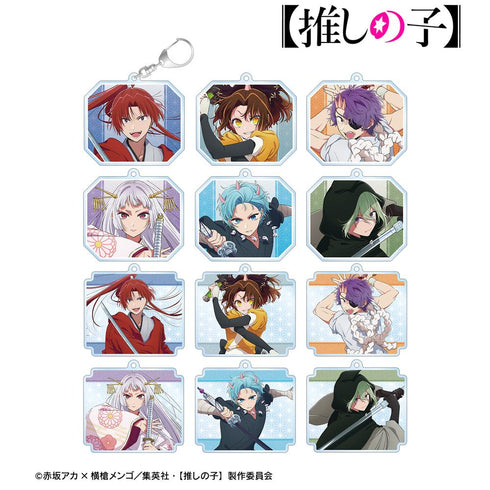 『【推しの子】』【推しの子】 トレーディングアクリルキーホルダー(単位/BOX)【202509再販】